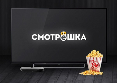 Смотрешка, Нартан Смотрешка, Нартан