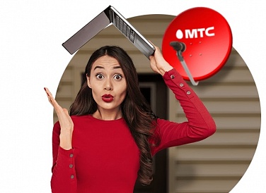 Спутниковое ТВ МТС, Нартан Спутниковое ТВ МТС, Нартан